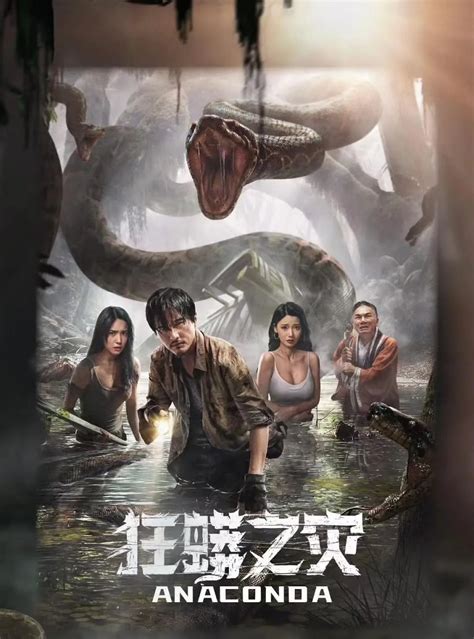anaconda 2024 rede canais|New Release: Anaconda Distribution 2024.06 .